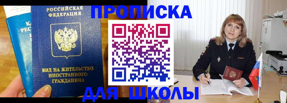 миграционный учет в Малой Вишере